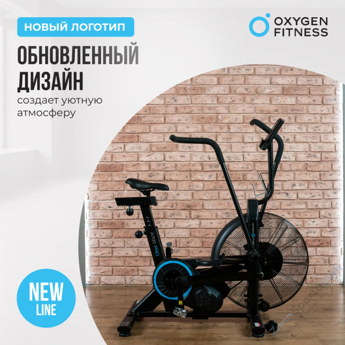Аэробайк Oxygen Fitness A700 Pro