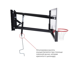 Баскетбольный щит DFC со съёмным регулятором высоты, стекло 12 мм, 180 х 105 см