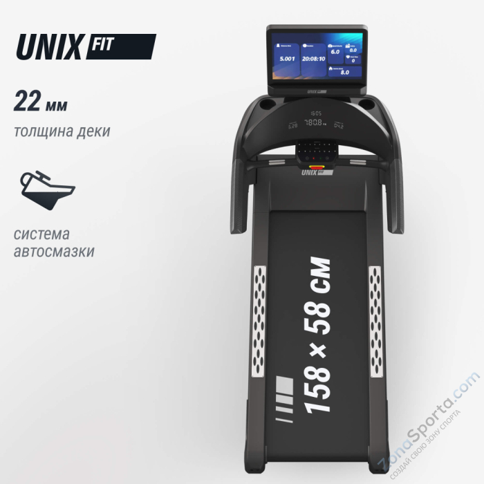 Беговая дорожка Unix Fit T-1350 Pro (25 TFT)