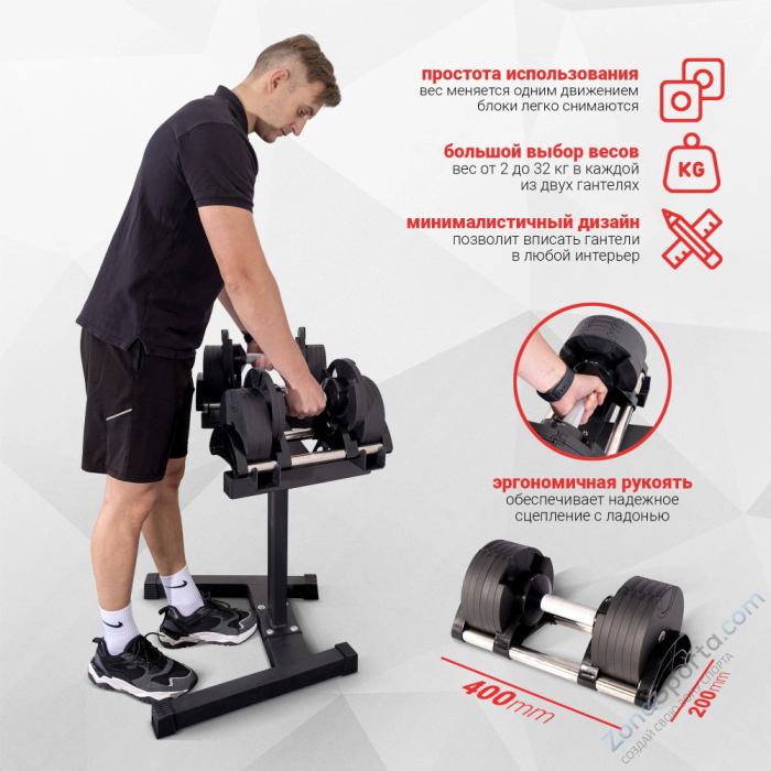 Гантель с регулировкой веса Protrain HC-AD1-32B (2-32 кг)