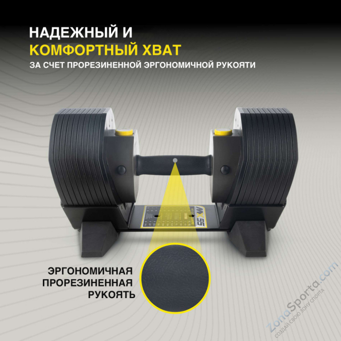 Гантели регулируемые MX Select MX30, вес 3.4-13.9 кг, 2 шт