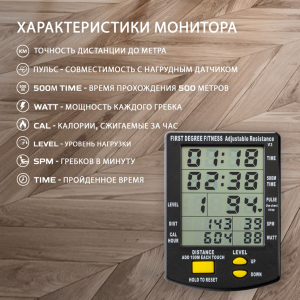 Гребной тренажер Apollo Plus BT