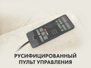 Кресло-реклайнер электрический с подъемом и массажем Fujimo Lounge Up F7003 FLFL Ваниль