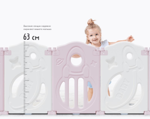 Манеж Unix Kids Supreme Space 200x200 Rose