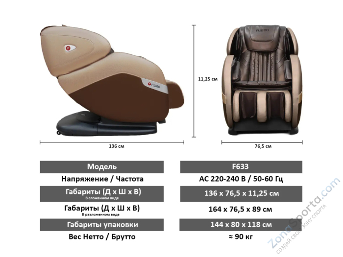 Массажное кресло Fujimo QI Business Edition Эспрессо