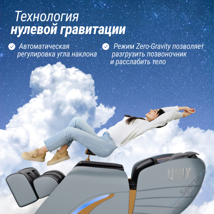 Массажное кресло Unix Adora Grey