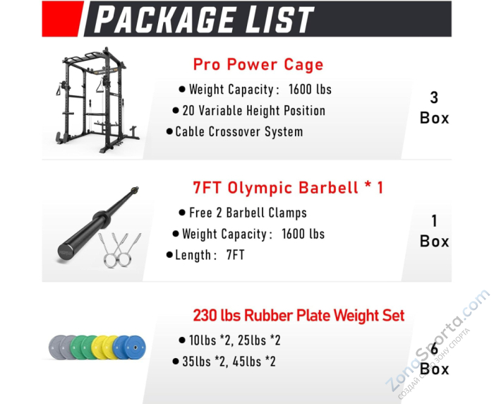 Силовая рама многофункциональная DFC D026