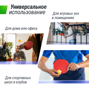 Теннисный стол Unix Line Indoor 15 mm MDF (Blue)