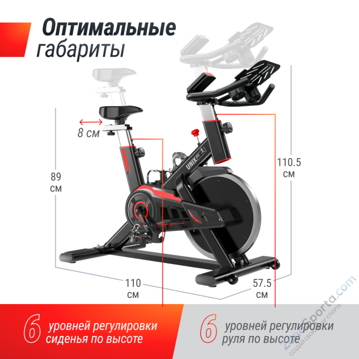 Велотренажер Спин-байк Unix Fit SB-520 Pro